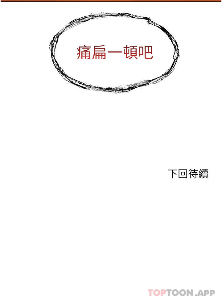 [Manhwa] Happy Island Plot, mature woman, big breasts#[43P]-43