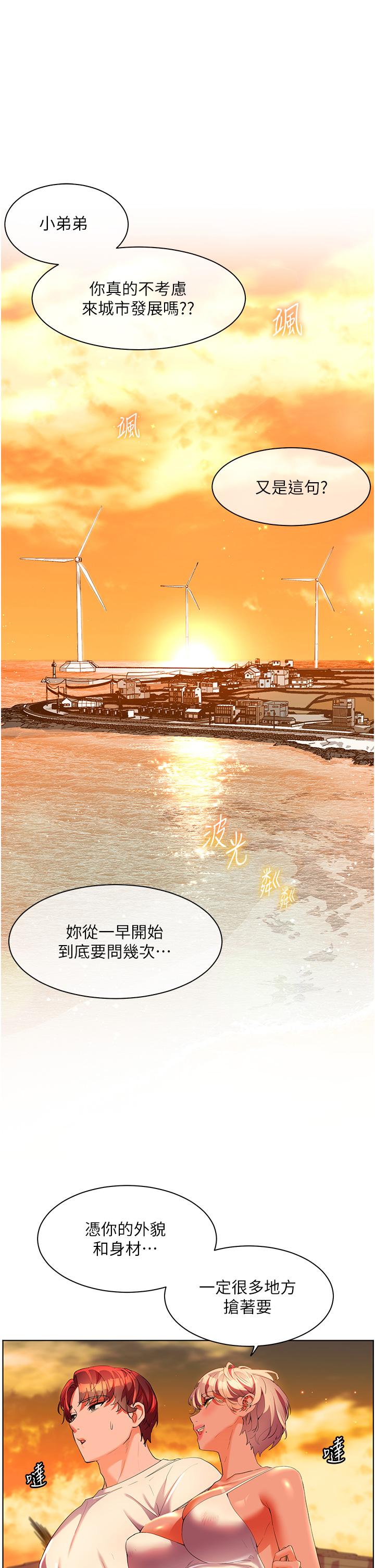 [Manhwa] Happy Island Plot, mature woman, big breasts#[43P]-1