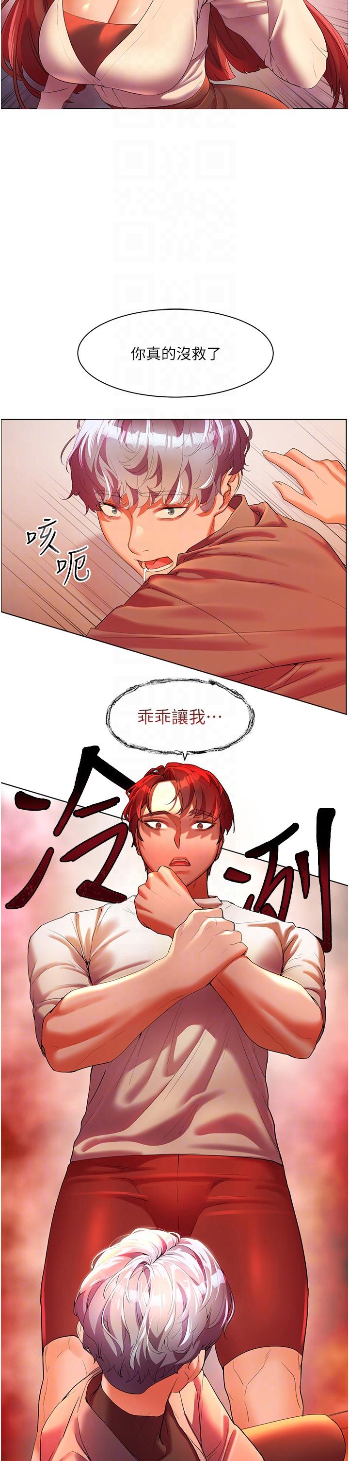 [Manhwa] Happy Island Plot, mature woman, big breasts#[43P]-10
