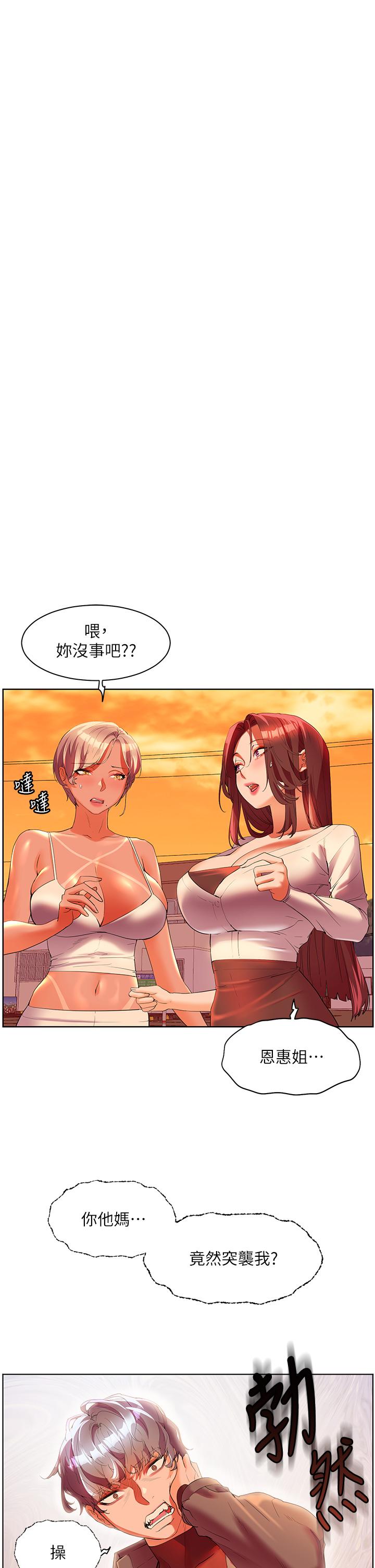 [Manhwa] Happy Island Plot, mature woman, big breasts#[43P]-12