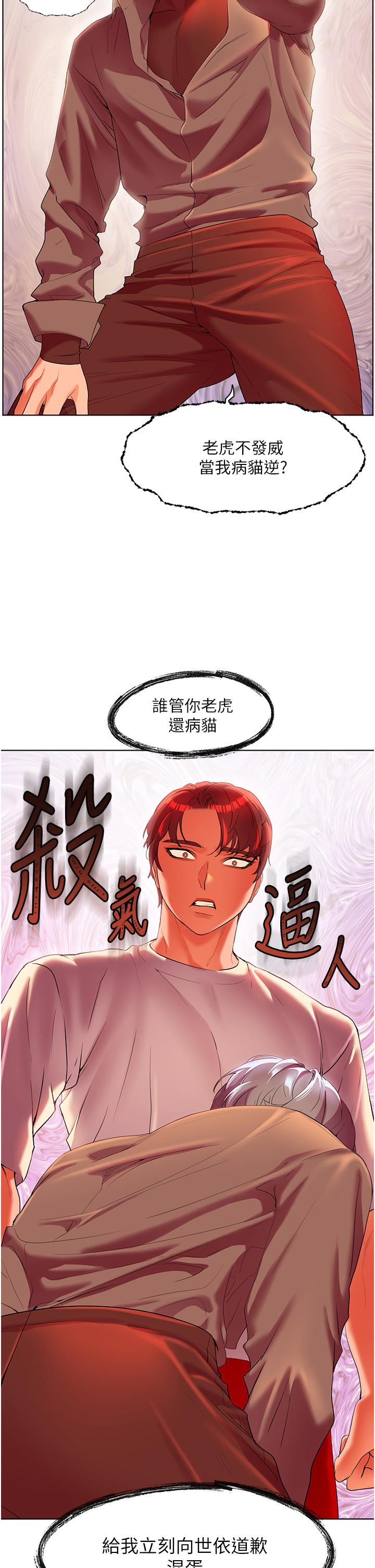 [Manhwa] Happy Island Plot, mature woman, big breasts#[43P]-13
