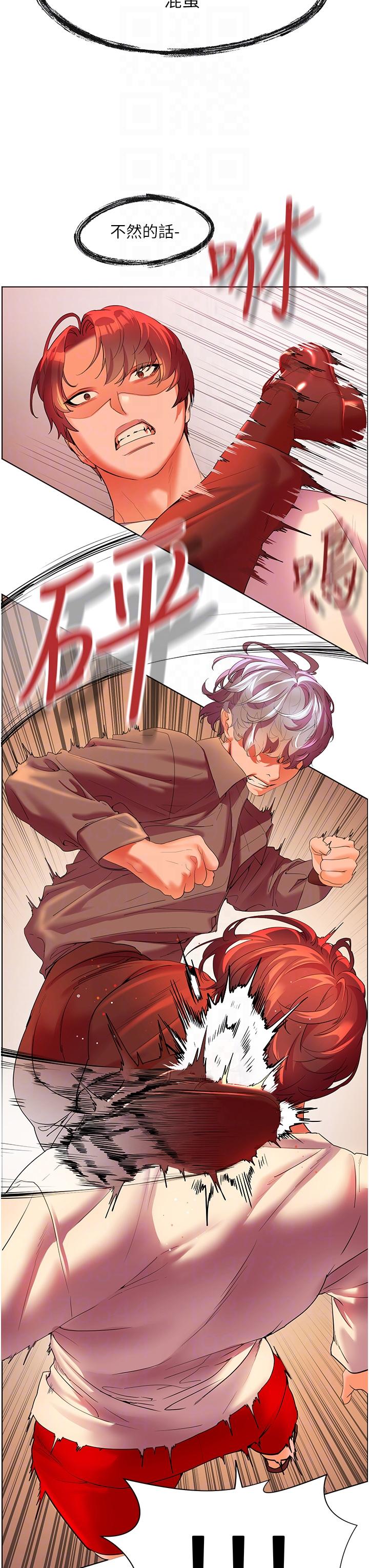 [Manhwa] Happy Island Plot, mature woman, big breasts#[43P]-14