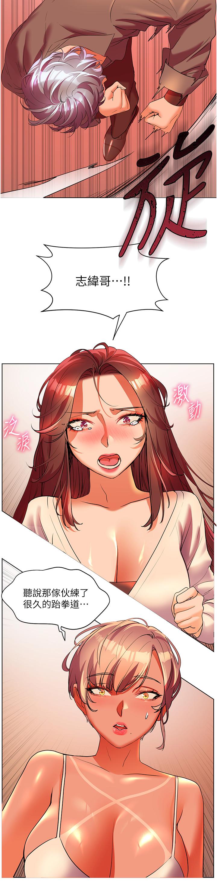 [Manhwa] Happy Island Plot, mature woman, big breasts#[43P]-16