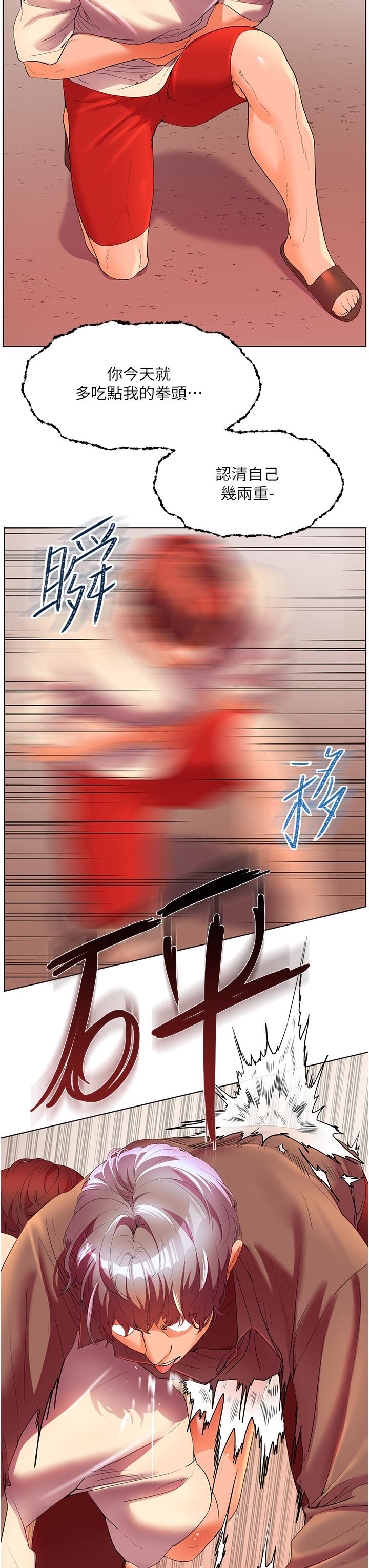 [Manhwa] Happy Island Plot, mature woman, big breasts#[43P]-19