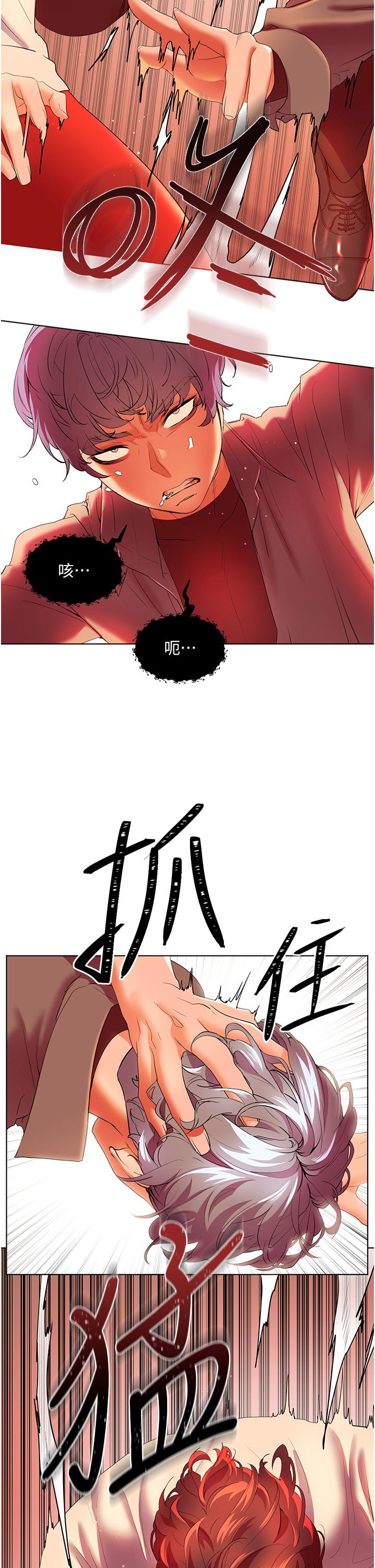 [Manhwa] Happy Island Plot, mature woman, big breasts#[43P]-20