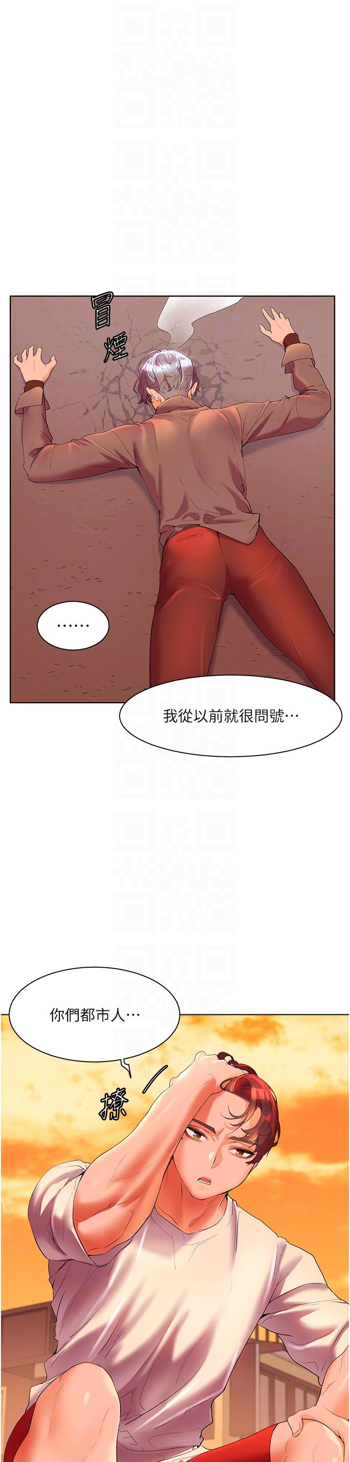 [Manhwa] Happy Island Plot, mature woman, big breasts#[43P]-22