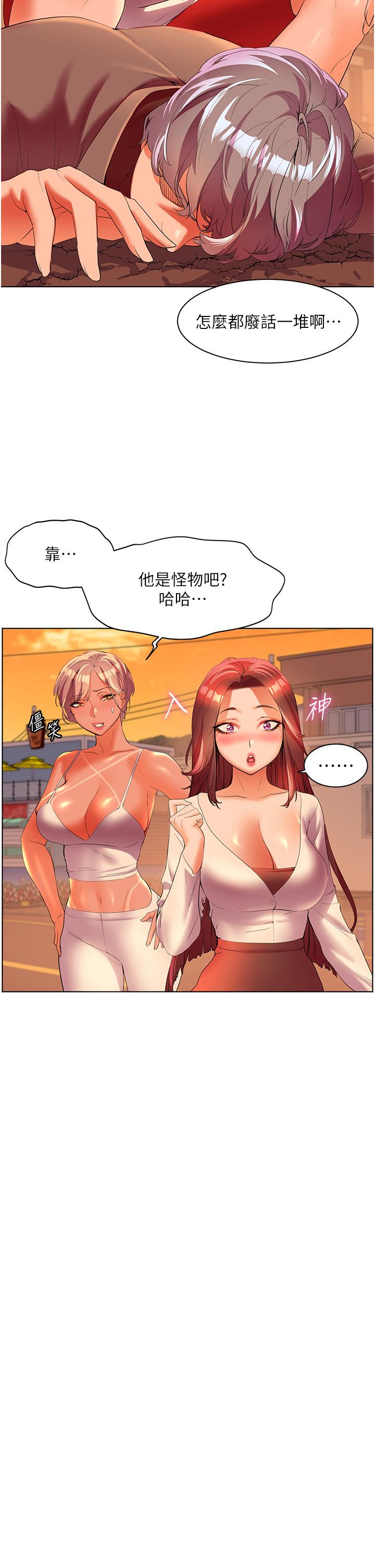 [Manhwa] Happy Island Plot, mature woman, big breasts#[43P]-23