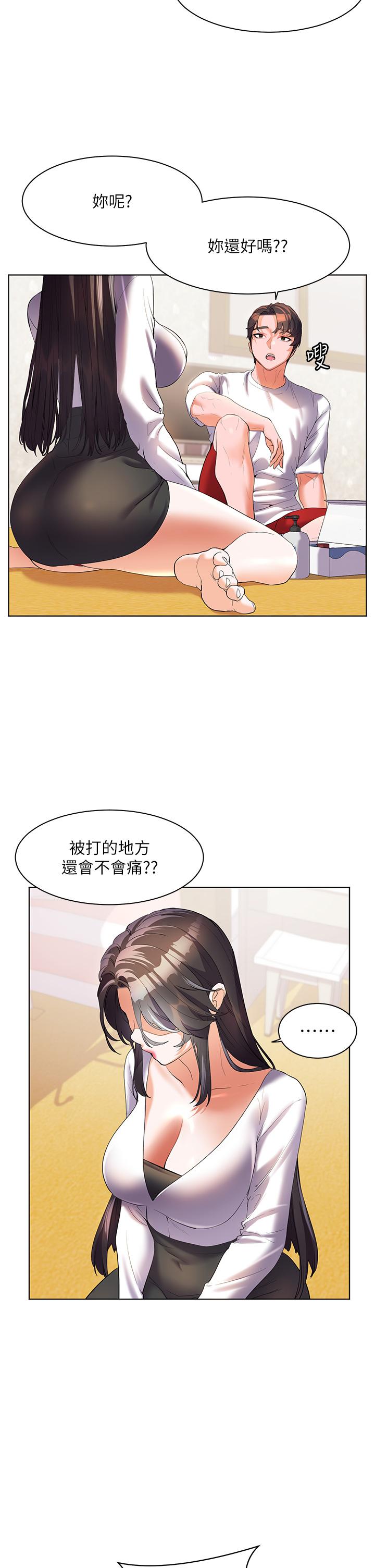 [Manhwa] Happy Island Plot, mature woman, big breasts#[43P]-25