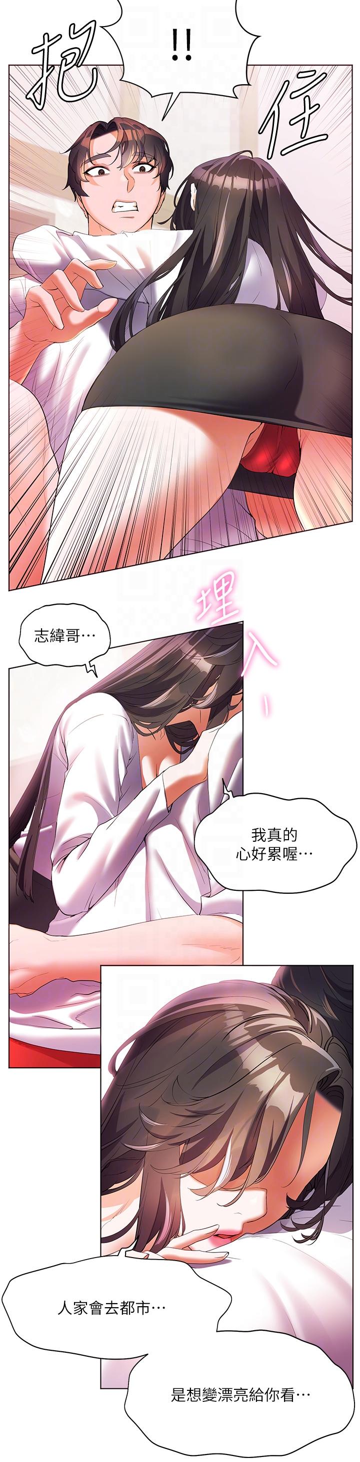 [Manhwa] Happy Island Plot, mature woman, big breasts#[43P]-26