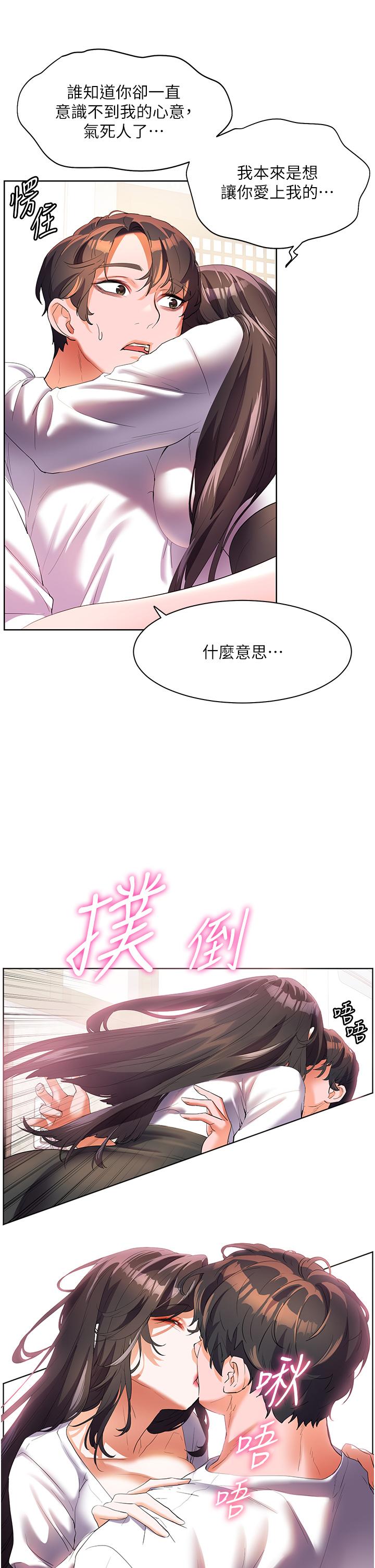 [Manhwa] Happy Island Plot, mature woman, big breasts#[43P]-27