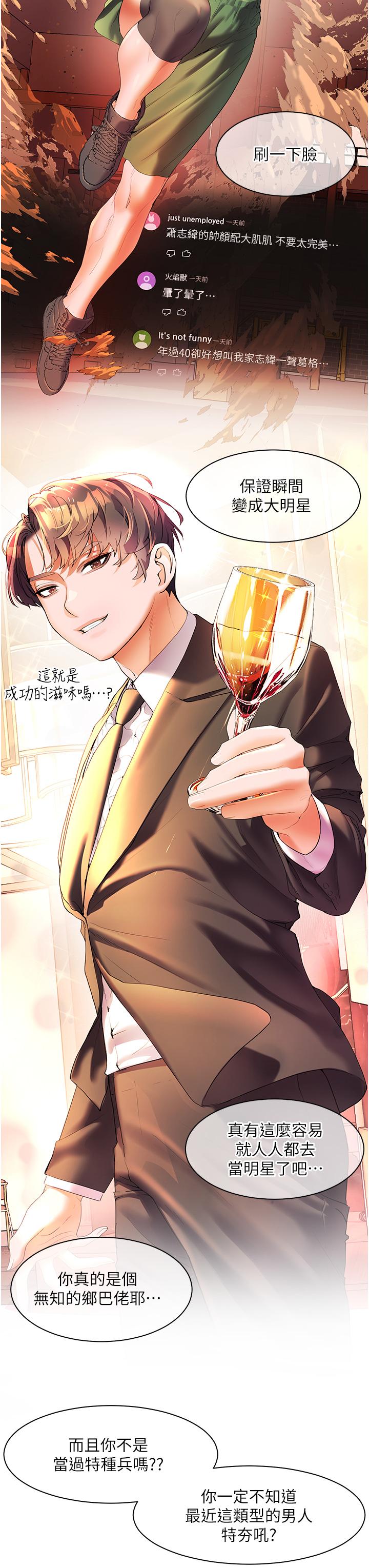 [Manhwa] Happy Island Plot, mature woman, big breasts#[43P]-3