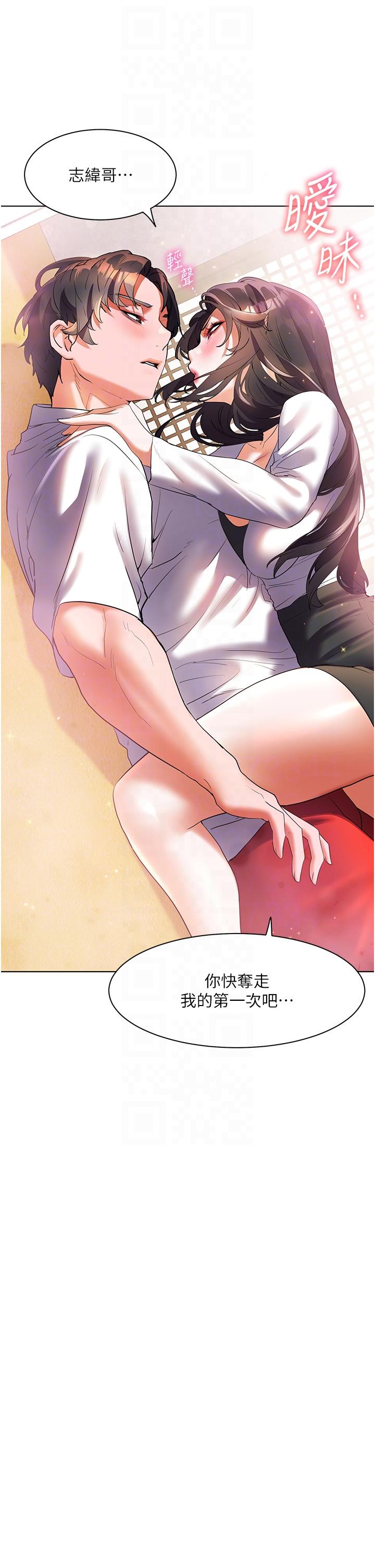 [Manhwa] Happy Island Plot, mature woman, big breasts#[43P]-30
