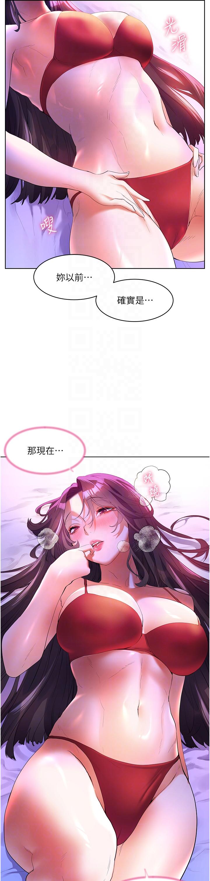[Manhwa] Happy Island Plot, mature woman, big breasts#[43P]-32