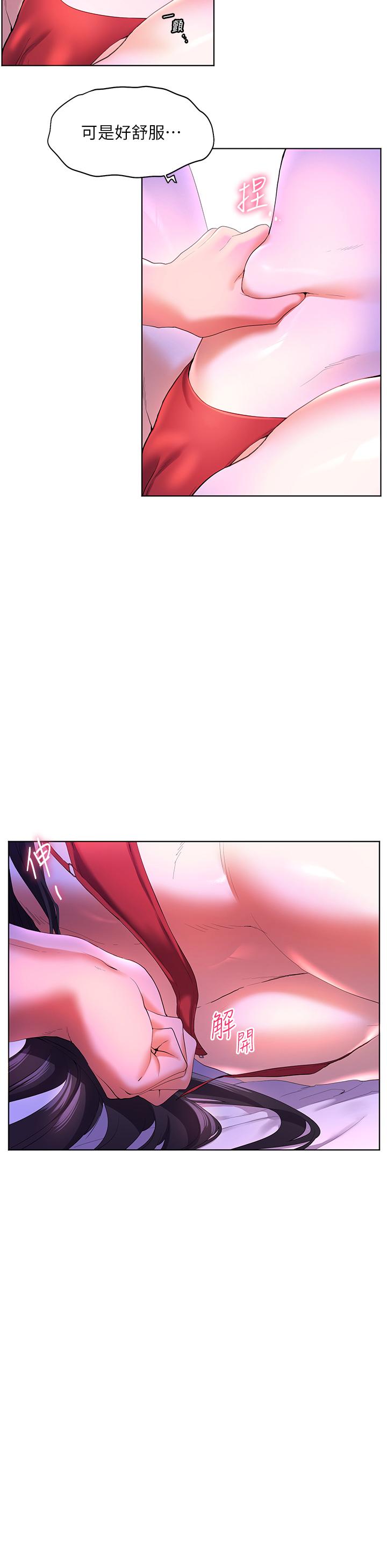 [Manhwa] Happy Island Plot, mature woman, big breasts#[43P]-36
