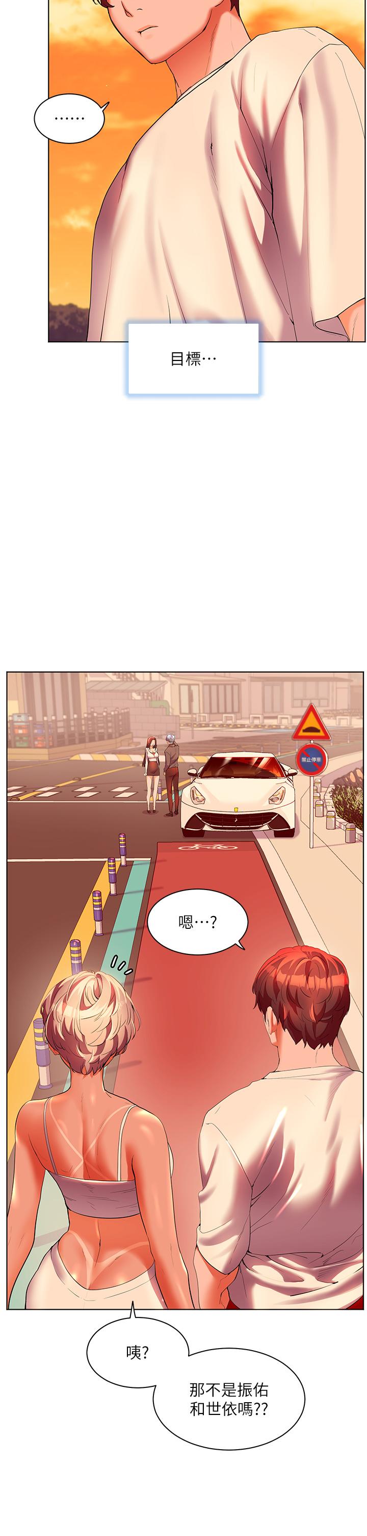 [Manhwa] Happy Island Plot, mature woman, big breasts#[43P]-5