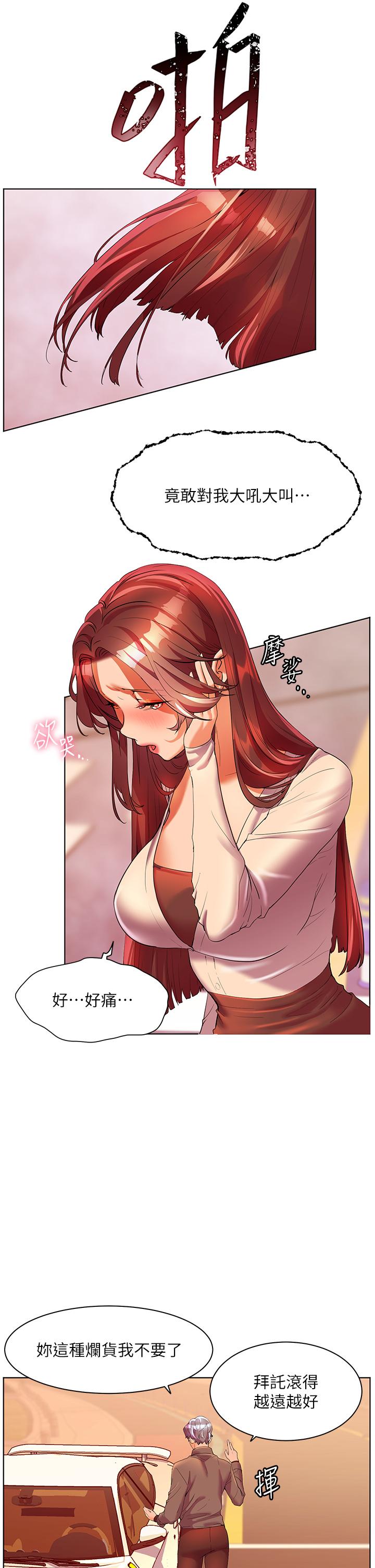 [Manhwa] Happy Island Plot, mature woman, big breasts#[43P]-7