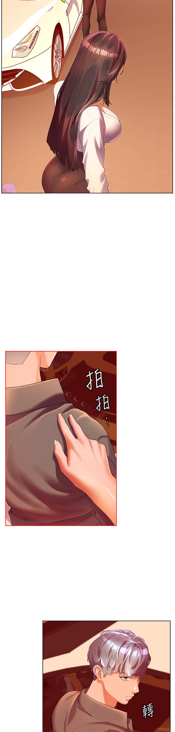 [Manhwa] Happy Island Plot, mature woman, big breasts#[43P]-8