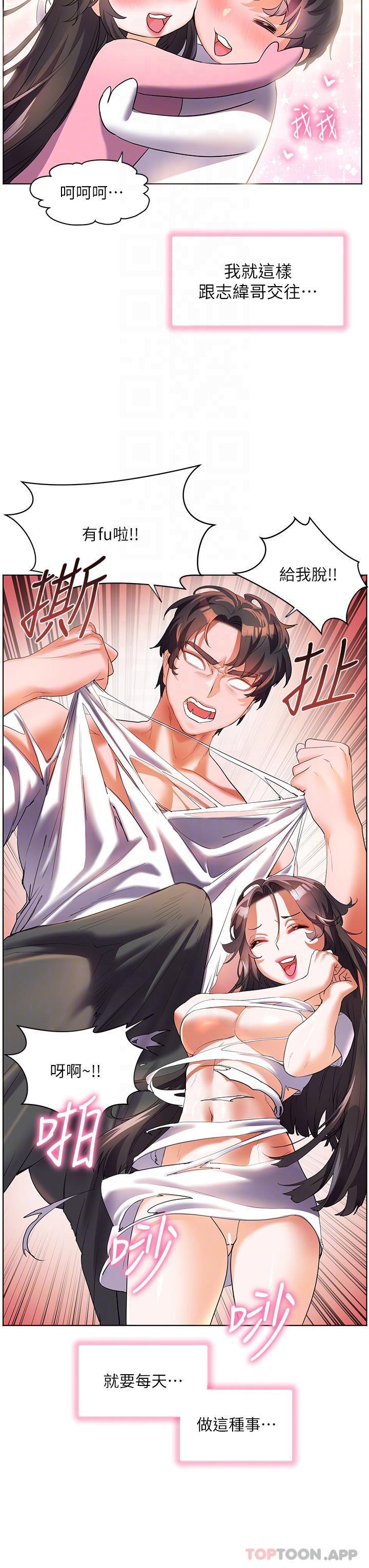 [韩国漫画] 幸福小岛 剧情,熟女人妻,巨乳大奶#[43P]-28