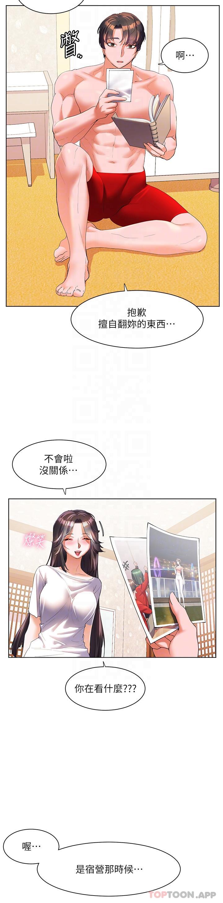 [韩国漫画] 幸福小岛 剧情,熟女人妻,巨乳大奶#[43P]-30