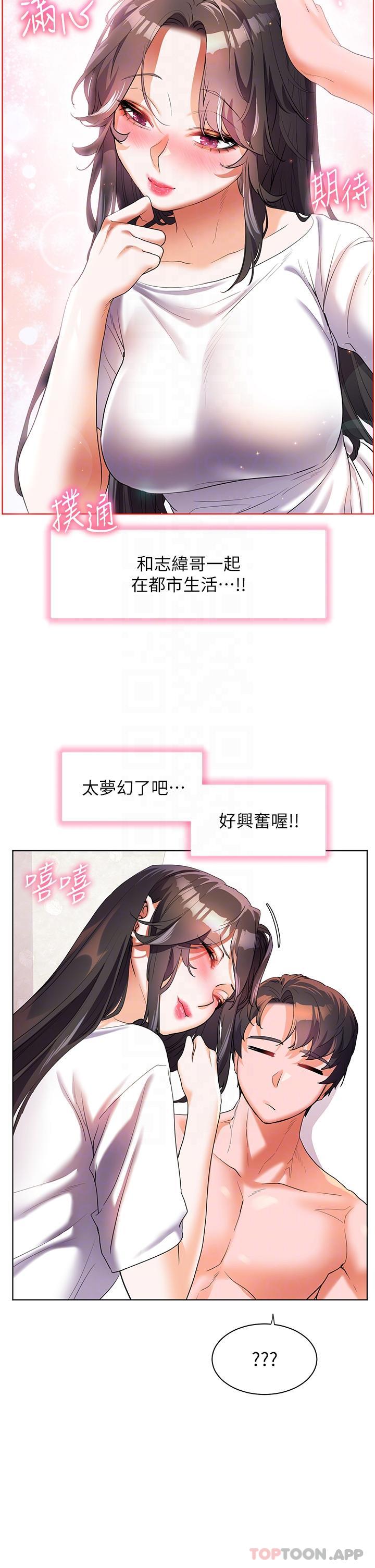 [韩国漫画] 幸福小岛 剧情,熟女人妻,巨乳大奶#[43P]-34