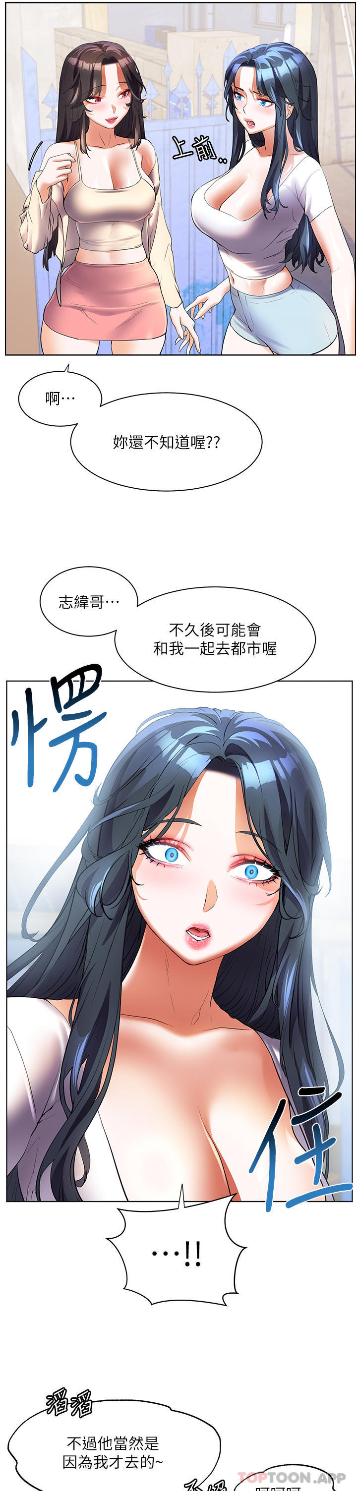 [韩国漫画] 幸福小岛 剧情,熟女人妻,巨乳大奶#[43P]-41