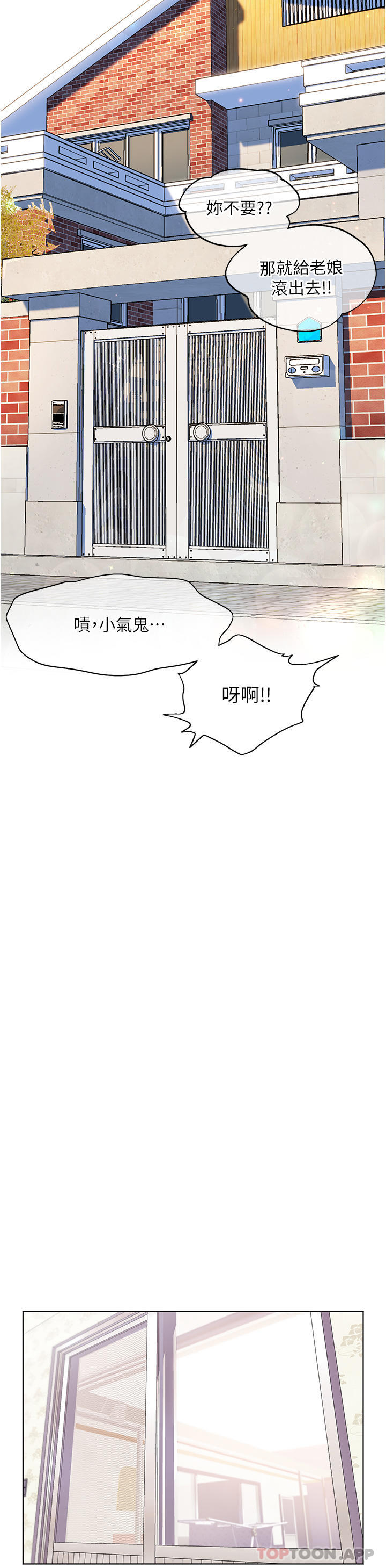 [Manhwa] Happy Island Plot, mature woman, big breasts#[39P]-15