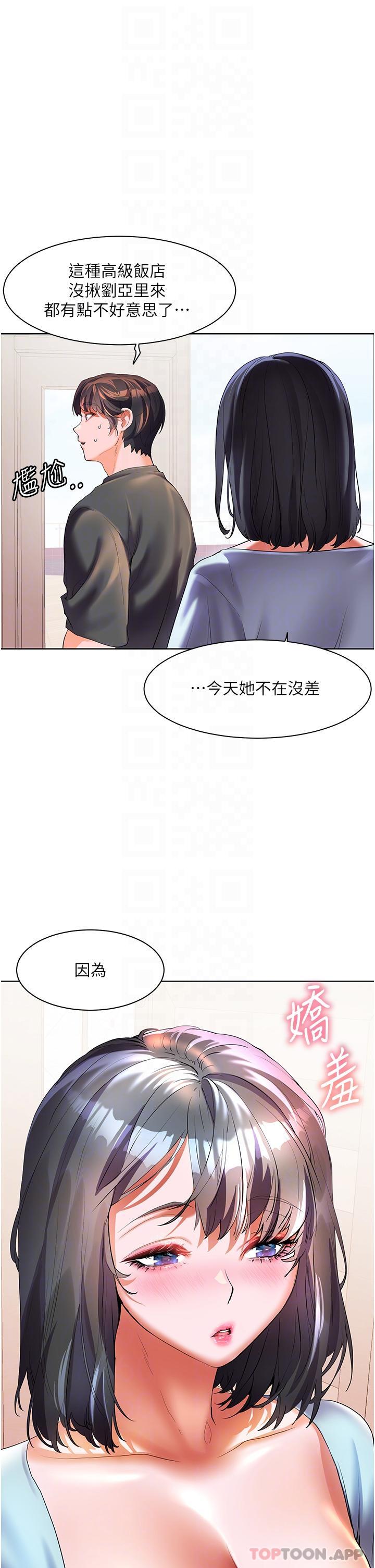 [Manhwa] Happy Island Plot, mature woman, big breasts#[39P]-21