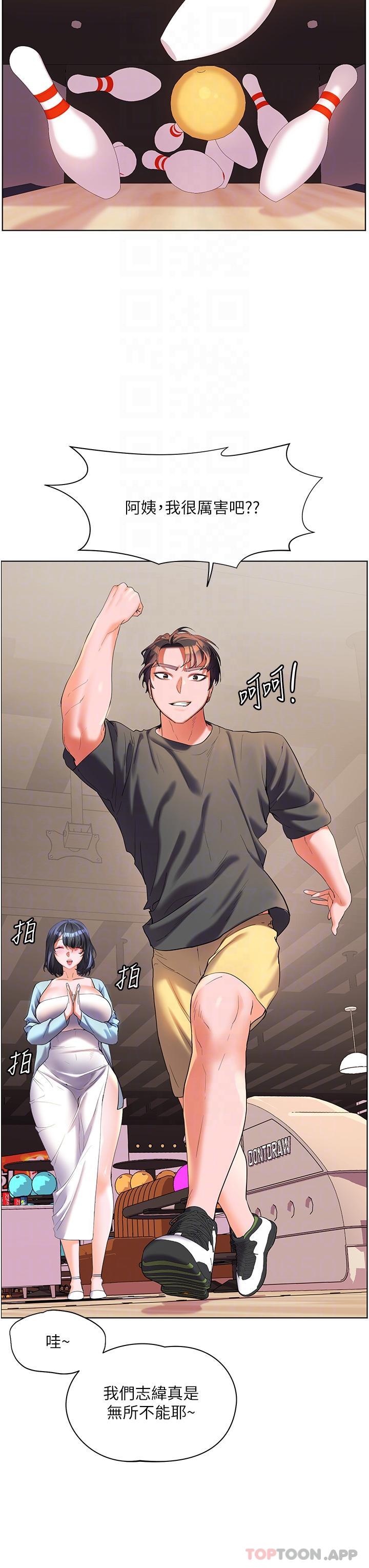 [Manhwa] Happy Island Plot, mature woman, big breasts#[39P]-23