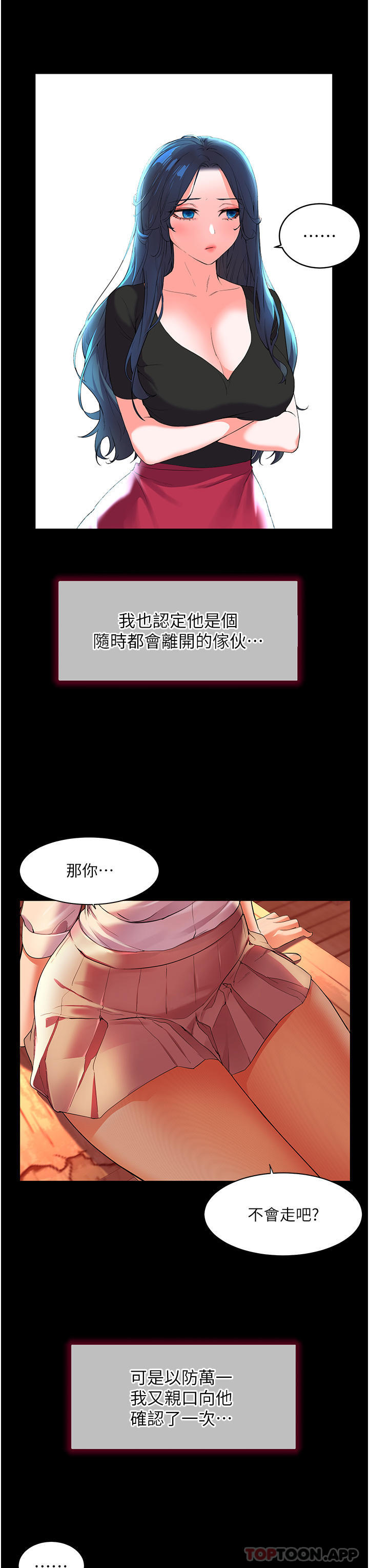 [Manhwa] Happy Island Plot, mature woman, big breasts#[39P]-3