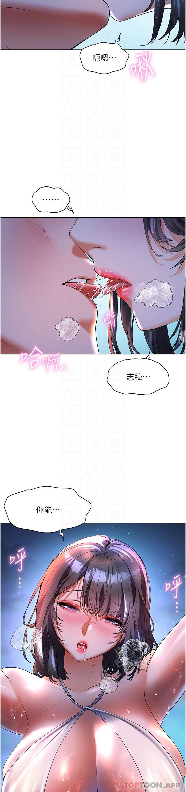 [Manhwa] Happy Island Plot, mature woman, big breasts#[39P]-33