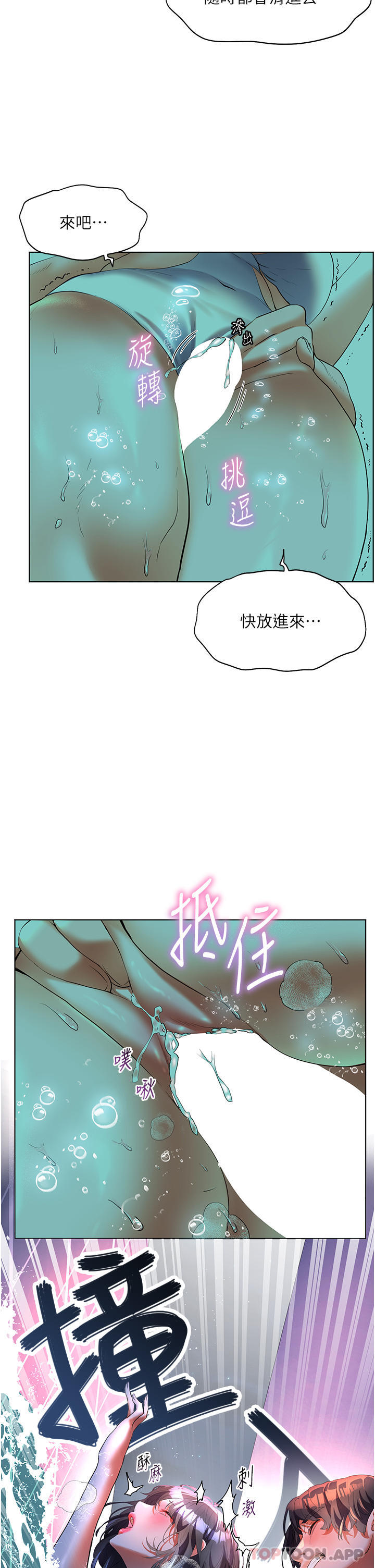 [Manhwa] Happy Island Plot, mature woman, big breasts#[39P]-37