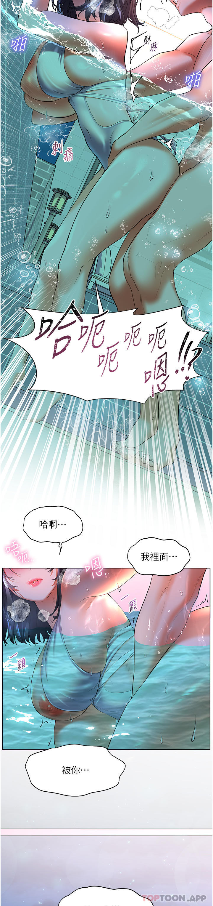 [Manhwa] Happy Island Plot, mature woman, big breasts#[39P]-38