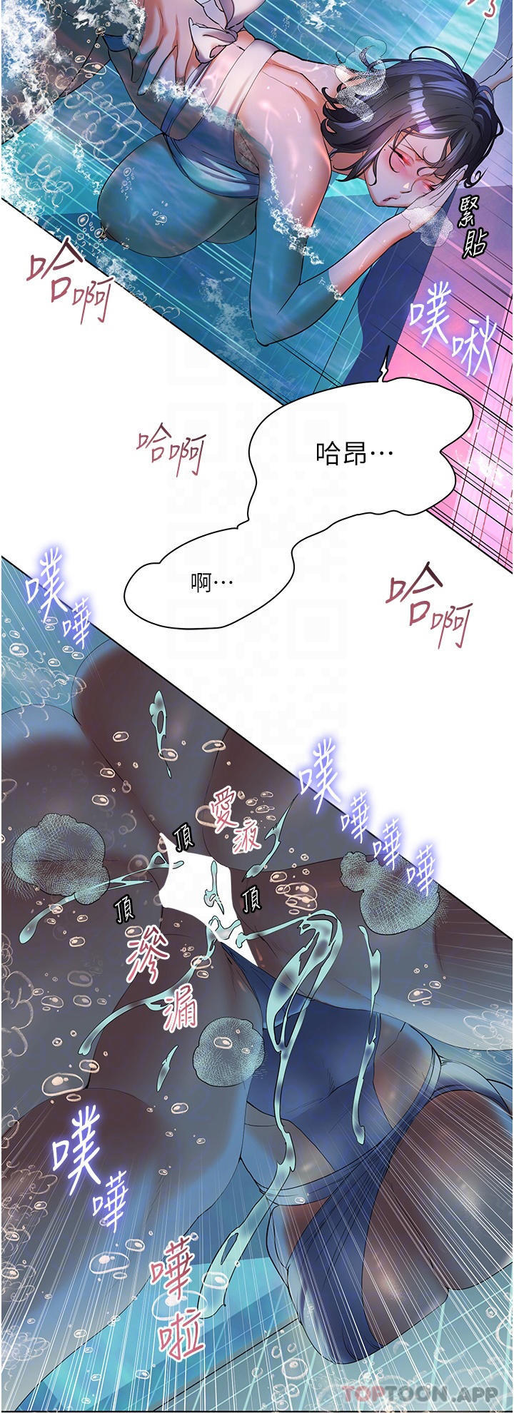[韩国漫画] 幸福小岛 剧情,熟女人妻,巨乳大奶#[40P]-10