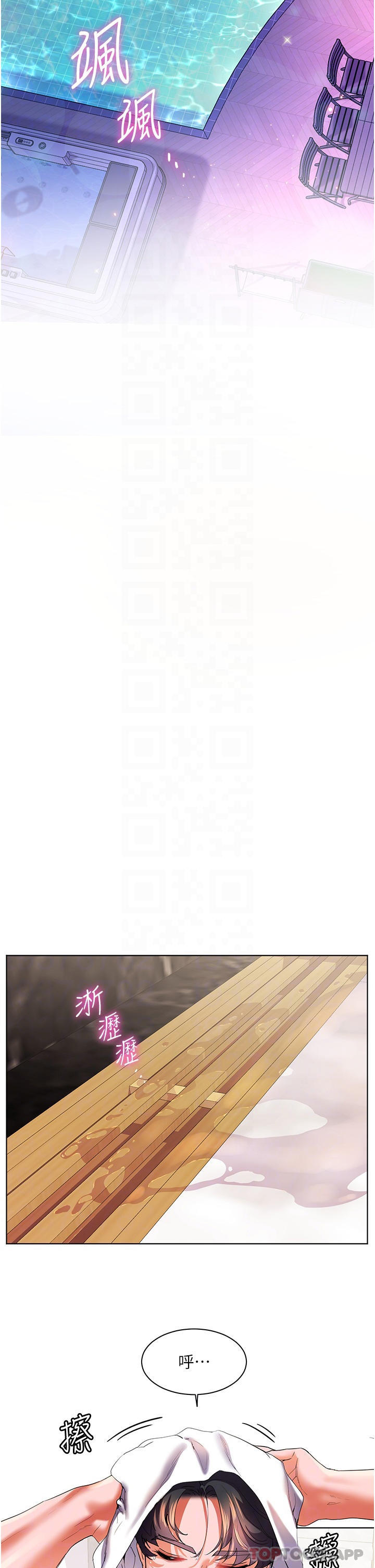 [韩国漫画] 幸福小岛 剧情,熟女人妻,巨乳大奶#[40P]-22