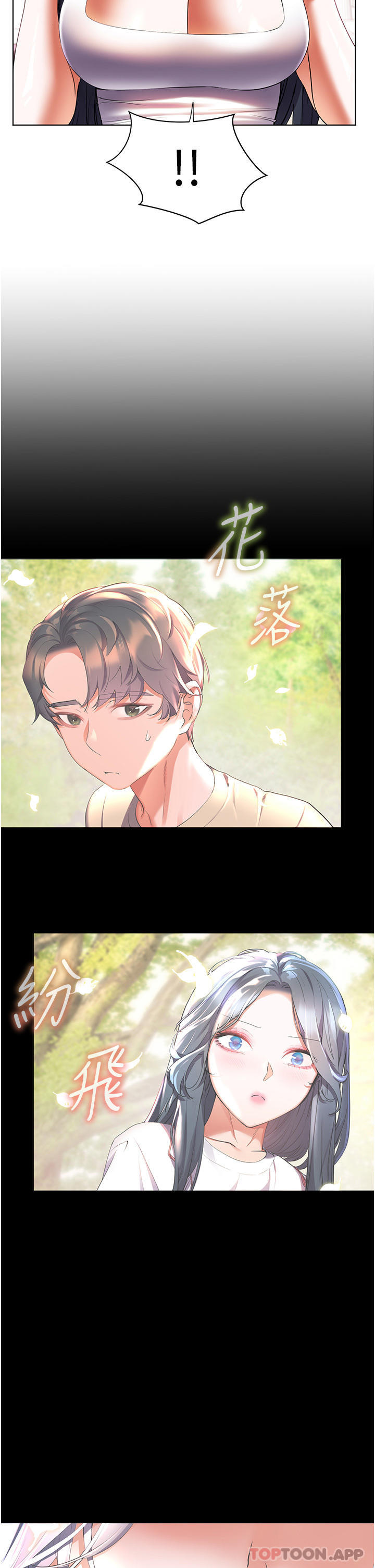 [韩国漫画] 幸福小岛 剧情,熟女人妻,巨乳大奶#[40P]-4