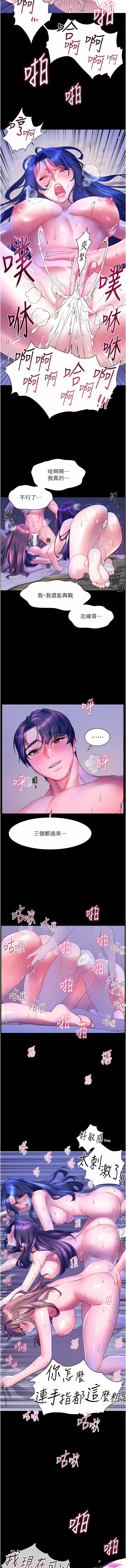 [Manhwa] Happy Island Plot, mature woman, big breasts#[15P]-12