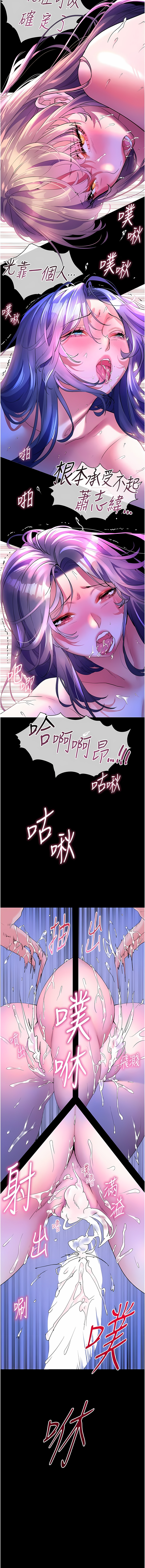 [Manhwa] Happy Island Plot, mature woman, big breasts#[15P]-13