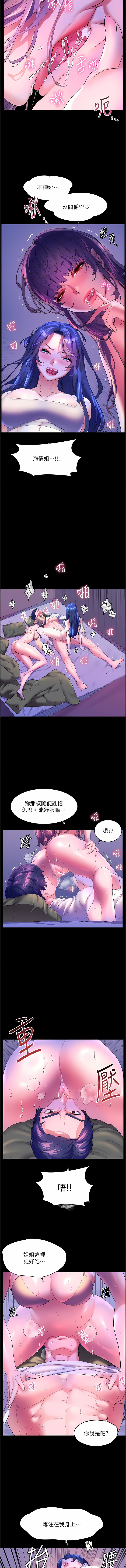 [Manhwa] Happy Island Plot, mature woman, big breasts#[15P]-4