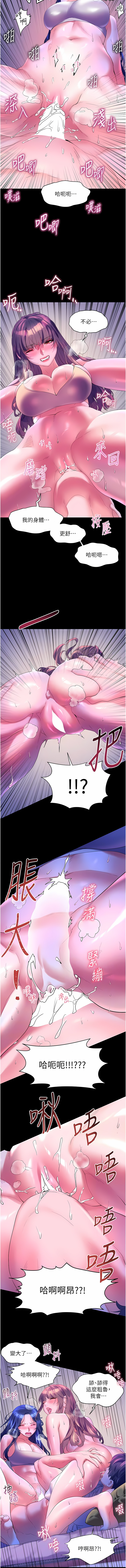 [Manhwa] Happy Island Plot, mature woman, big breasts#[15P]-5