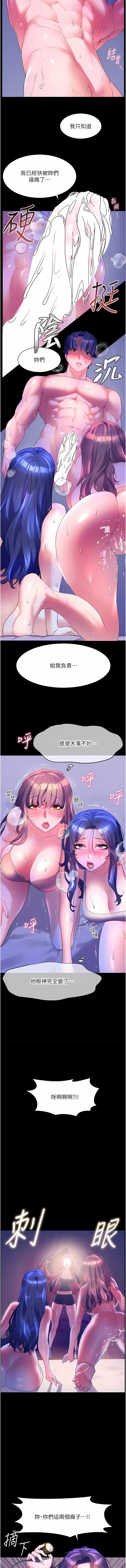 [Manhwa] Happy Island Plot, mature woman, big breasts#[15P]-7