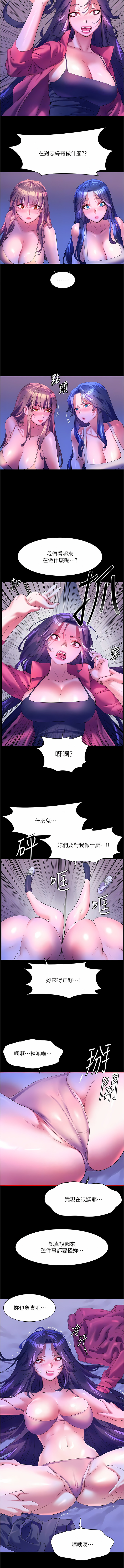 [Manhwa] Happy Island Plot, mature woman, big breasts#[15P]-8
