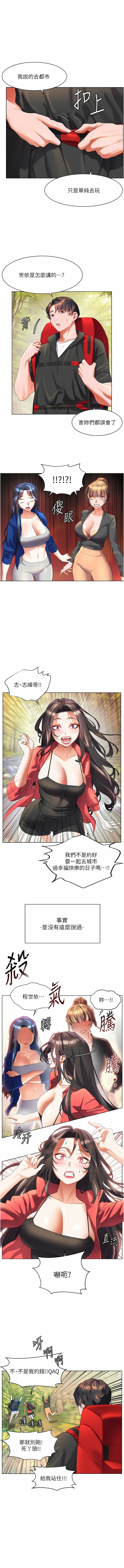 [Manhwa] Happy Island Plot, mature woman, big breasts#[14P]-1