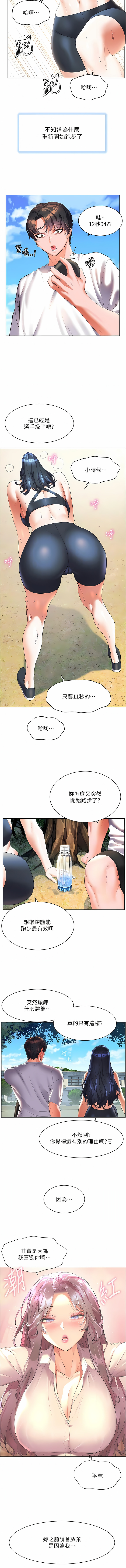 [Manhwa] Happy Island Plot, mature woman, big breasts#[14P]-10