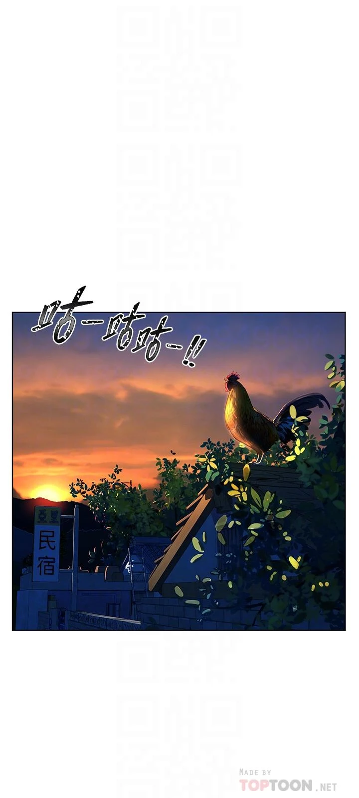 [Manhwa] Happy Island Plot, mature woman, big breasts#[38P]-10