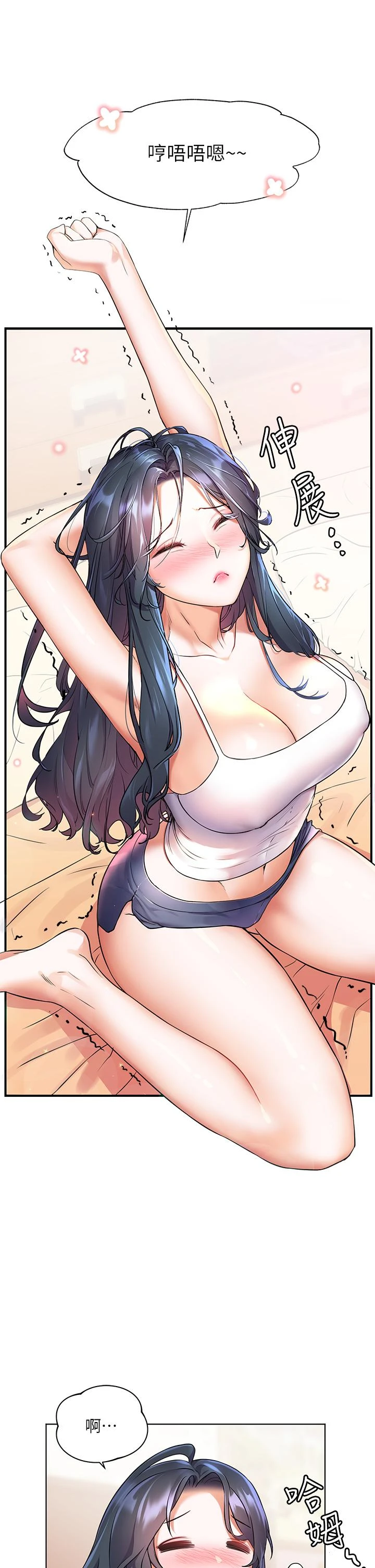 [Manhwa] Happy Island Plot, mature woman, big breasts#[38P]-11