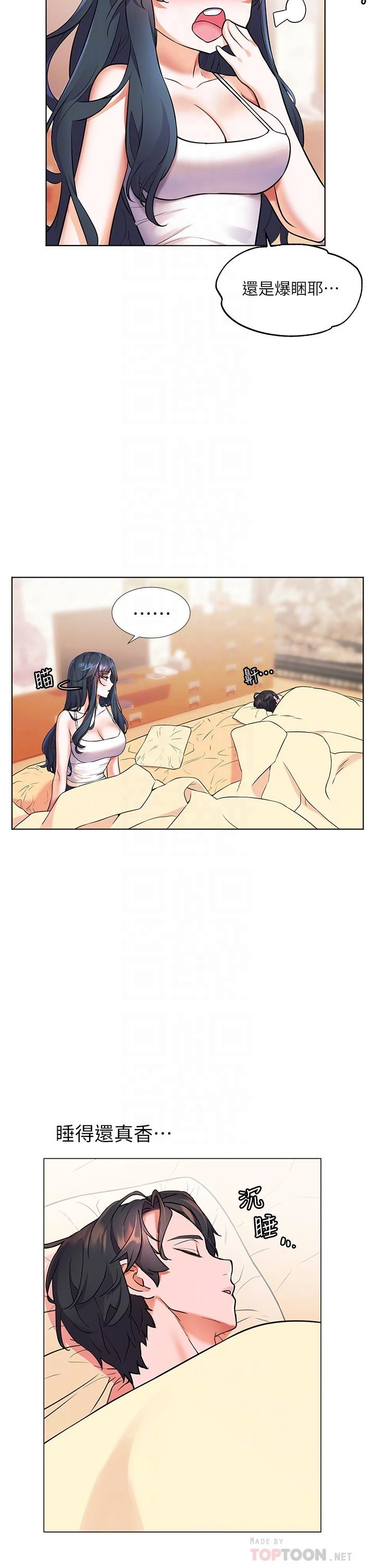 [Manhwa] Happy Island Plot, mature woman, big breasts#[38P]-12