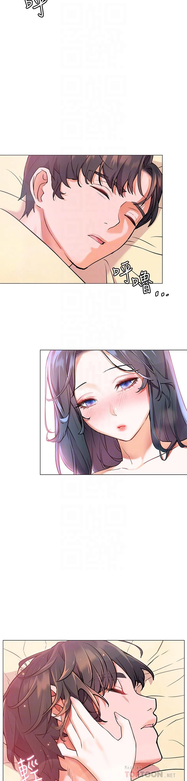 [Manhwa] Happy Island Plot, mature woman, big breasts#[38P]-14