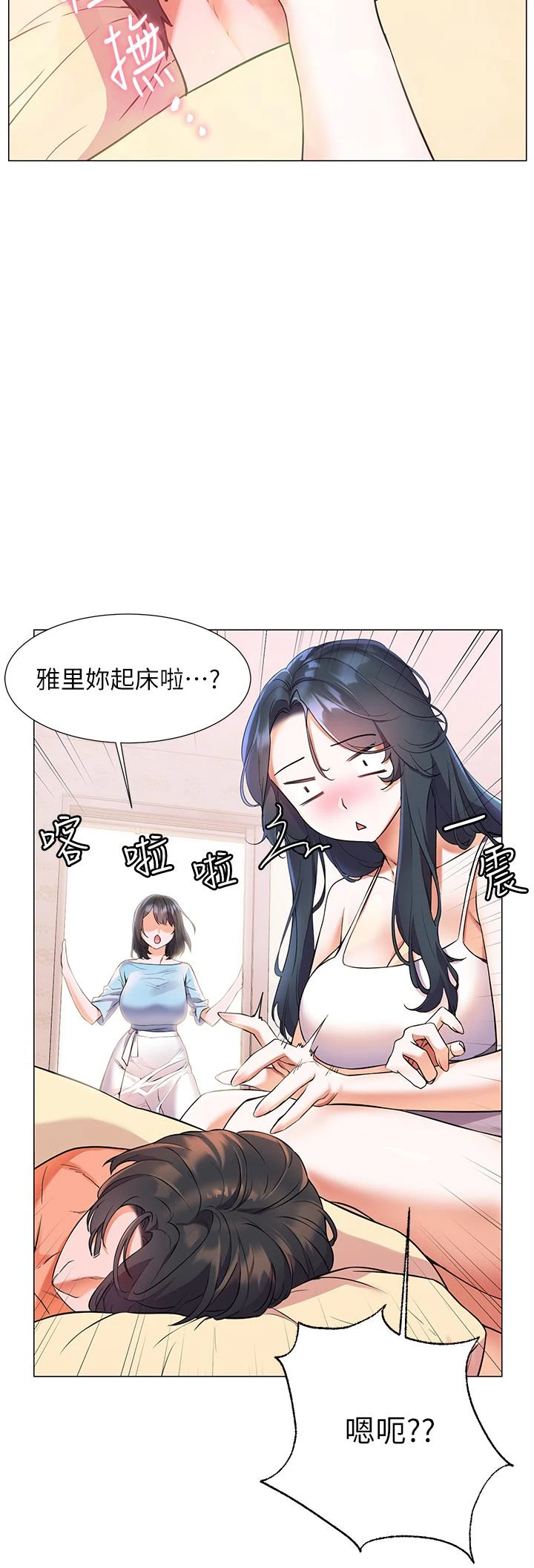 [Manhwa] Happy Island Plot, mature woman, big breasts#[38P]-15
