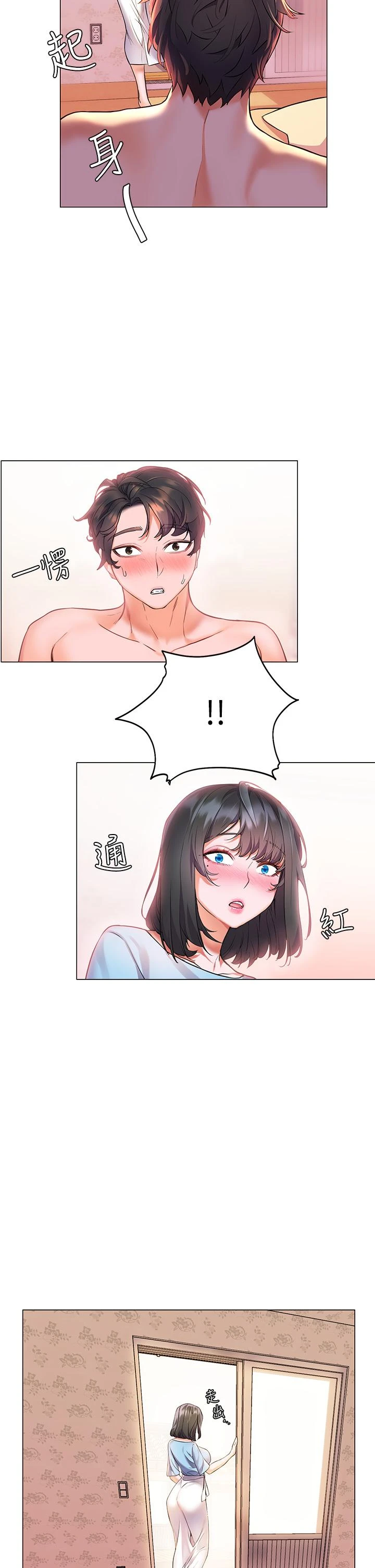 [Manhwa] Happy Island Plot, mature woman, big breasts#[38P]-17