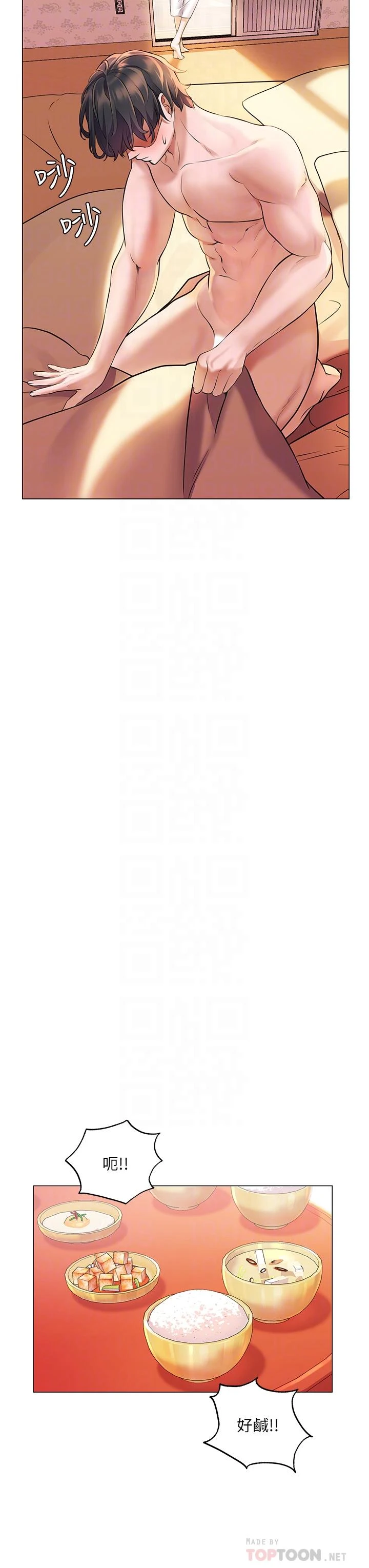 [Manhwa] Happy Island Plot, mature woman, big breasts#[38P]-18